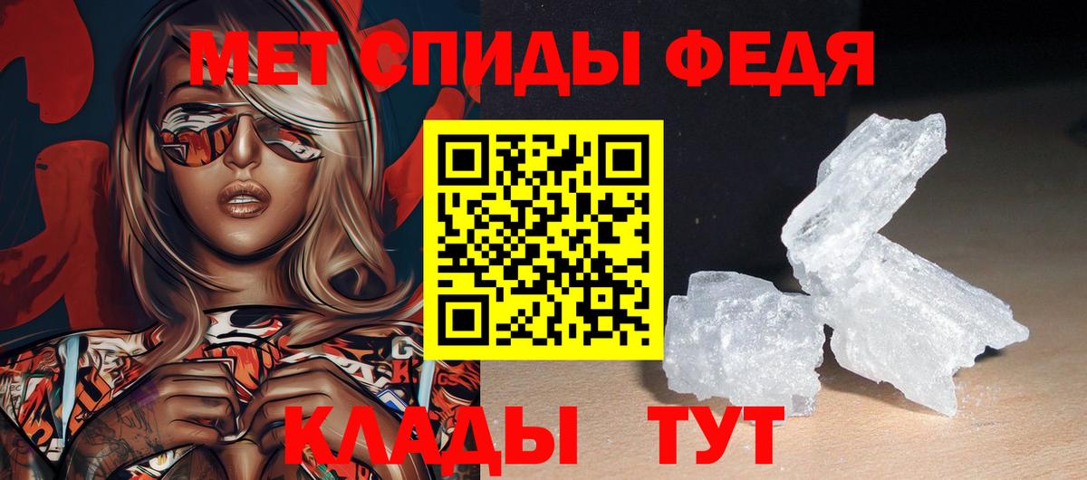 Амфетамин VHQ Ставрополь