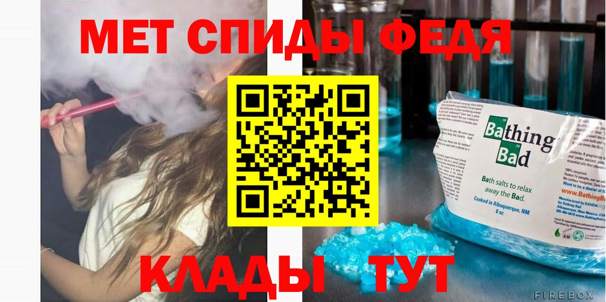 Amphetamine 97%  АМФЕТАМИН  Ставрополь  Вход с VPN 