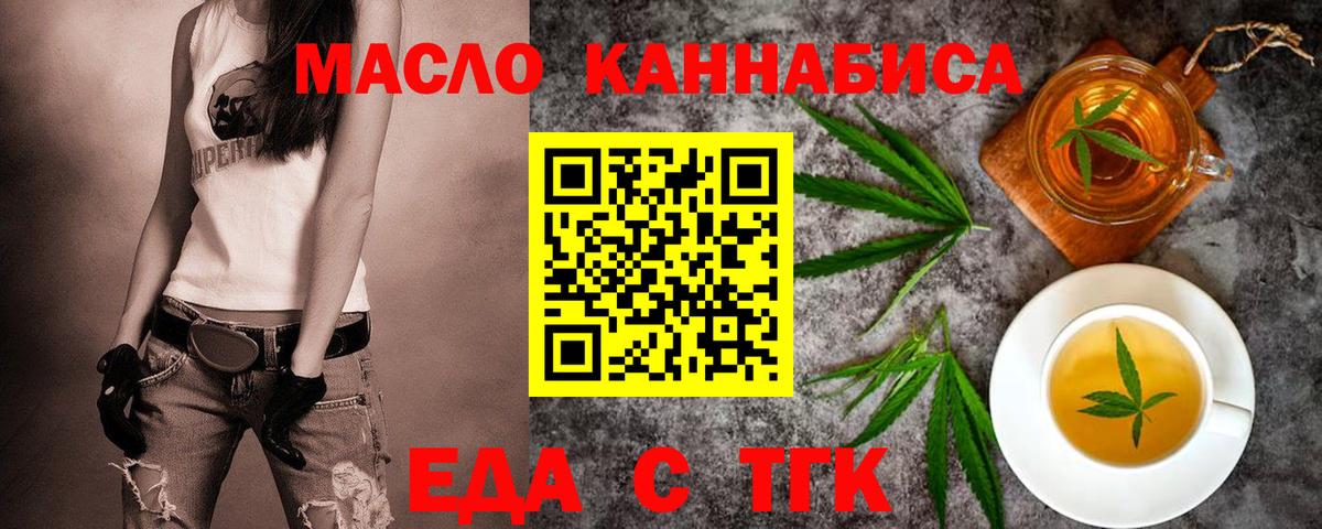 Ставрополь  Canna-Cookies конопля  Вход с VPN 