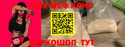 прущие крисы Нарткала