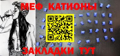 прущие крисы Нарткала