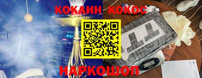 PSILOCYBIN Наро-Фоминск