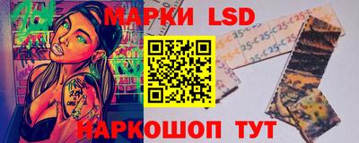 PSILOCYBIN Наро-Фоминск