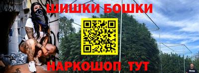 PSILOCYBIN Наро-Фоминск