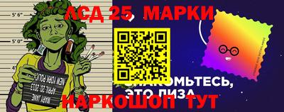 PSILOCYBIN Наро-Фоминск