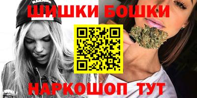 PSILOCYBIN Наро-Фоминск