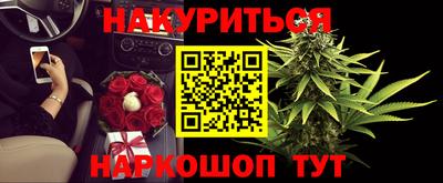прущие крисы Нарткала