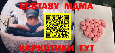 прущие крисы Нарткала