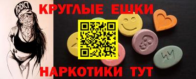 PSILOCYBIN Наро-Фоминск