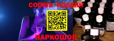 PSILOCYBIN Наро-Фоминск