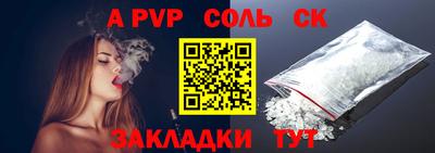 прущие крисы Нарткала