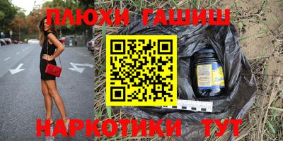 PSILOCYBIN Наро-Фоминск