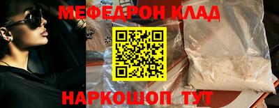 PSILOCYBIN Наро-Фоминск