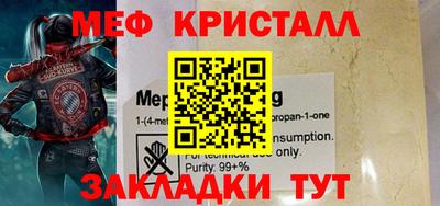 PSILOCYBIN Наро-Фоминск