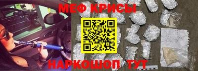 прущие крисы Нарткала