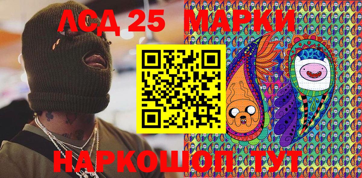 Наркотические марки 1,5мг  Вход с VPN  Наркотические марки 1,5мг  Ставрополь 