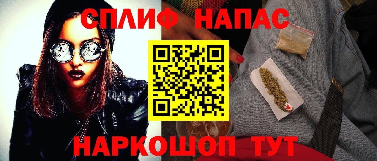 Бошки марихуана тримм  Каннабис SATIVA & INDICA  Марихуана гибрид  Ставрополь  Вход с VPN 